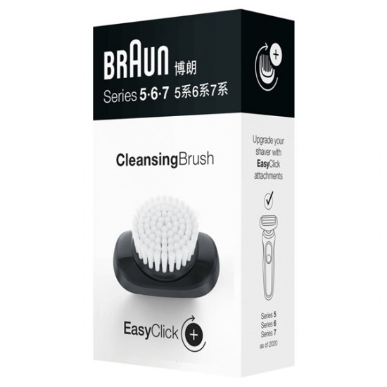 Braun Series 5-6-7 Flex készülékekhez arctisztító kefe (10AS490061)