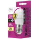 Emos CLASSIC 6W E27 470 lumen meleg fehér LED kisgömb izzó (ZQ1120)