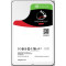 Seagate 10TB IRONWOLF 3,5 7200 256MB SATA3 NAS MEREVLEMEZ (ST10000VN000)