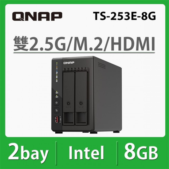 QNAP TS-253E-8G Celeron J6412 4x2,6GHz, 8GB RAM, 2x2500Mbps,2xHDMI1.4b, 2xUSB3.2Gen2, 2xM.2 2280 PCIe Slot- NAS 2 fiókos