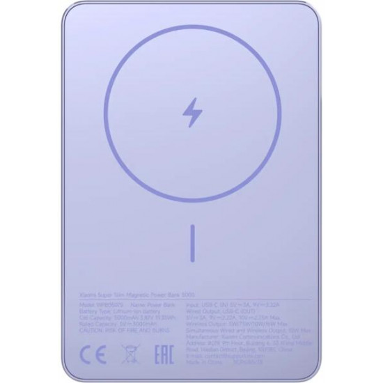XIAOMI BHR08PNGL Super Slim Magnetic Power Bank 5000 mAh XIAOMI BHR08PNGL Super Slim Magnetic Power Bank 5000 mAh