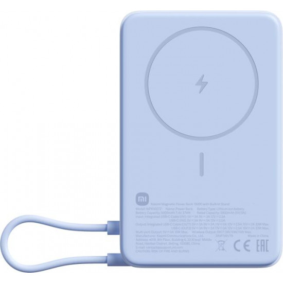 Xiaomi Magnetic 10000 mAh kék powerbank (BHR08PCGL) Xiaomi Magnetic 10000 mAh kék powerbank (BHR08PCGL)